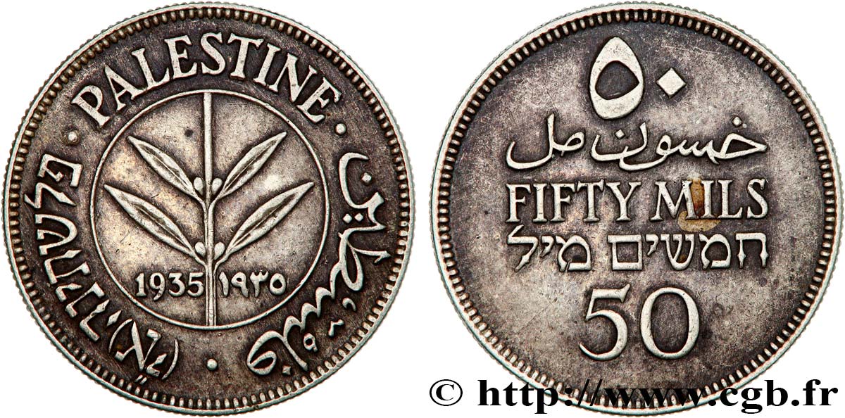 PALESTINE 50 Mils 1935  XF 
