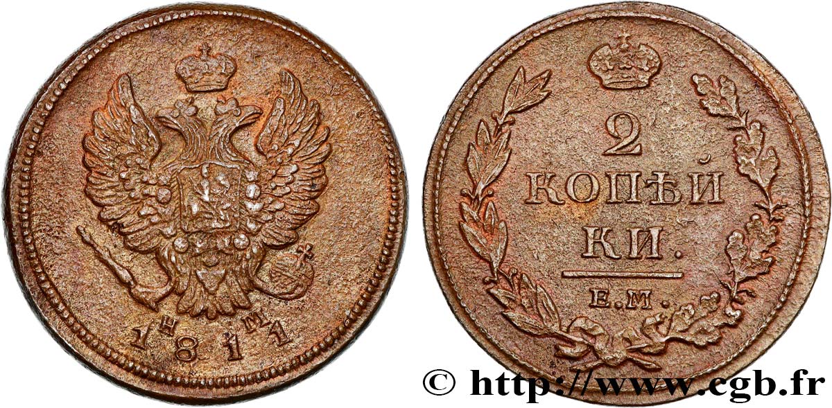 RUSSIE 2 Kopecks aigle bicéphale 1811 Ekaterinbourg TTB 