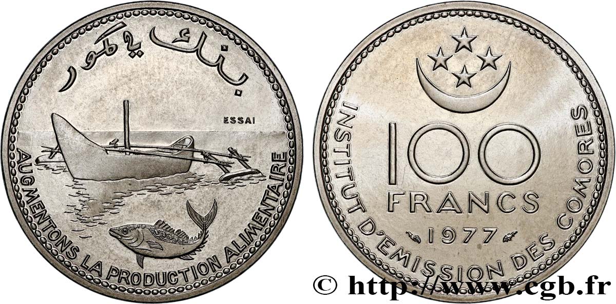 COMOROS Essai de 100 Francs 1977 Paris MS 