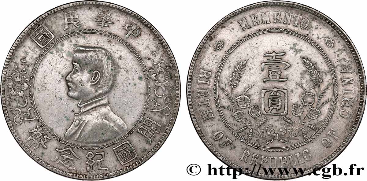 CHINE 1 Dollar ou Yuan Sun Yat-Sen - Naissance de la République 1927  TTB 