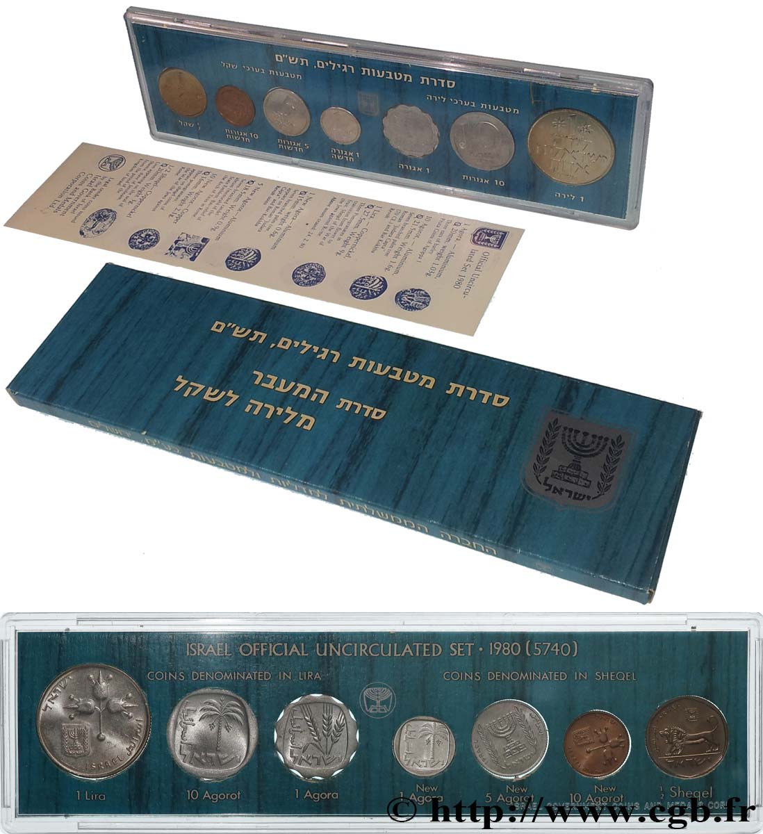 ISRAËL Série FDC 6 Monnaies an 5740 1980  FDC 