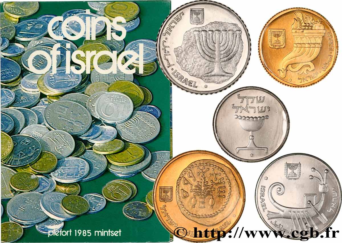 ISRAËL Série de 5 piéforts Proof 37e anniversaire d’Israël 1984  FDC 