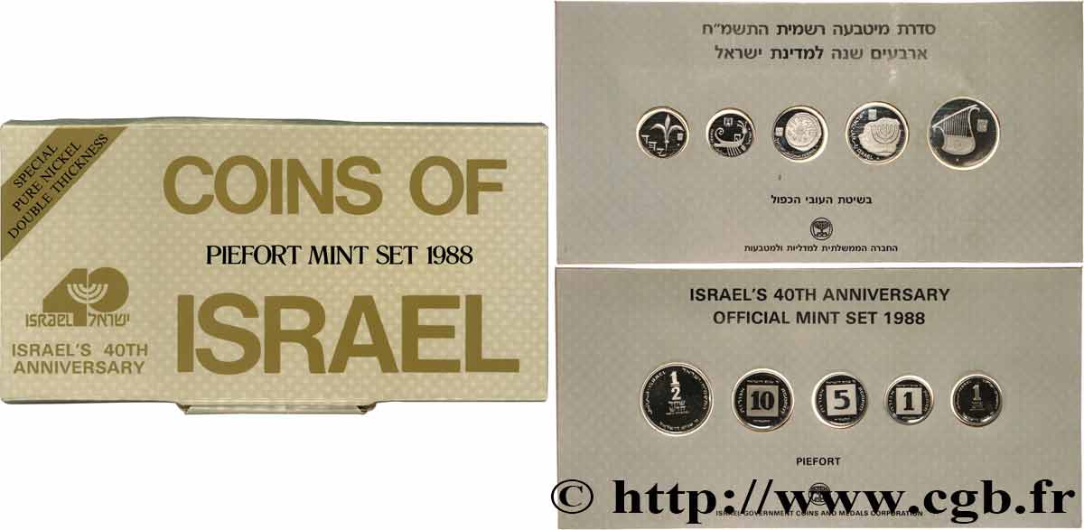 ISRAËL Série de 5 piéforts Proof 40e anniversaire d’Israël 1988  FDC 