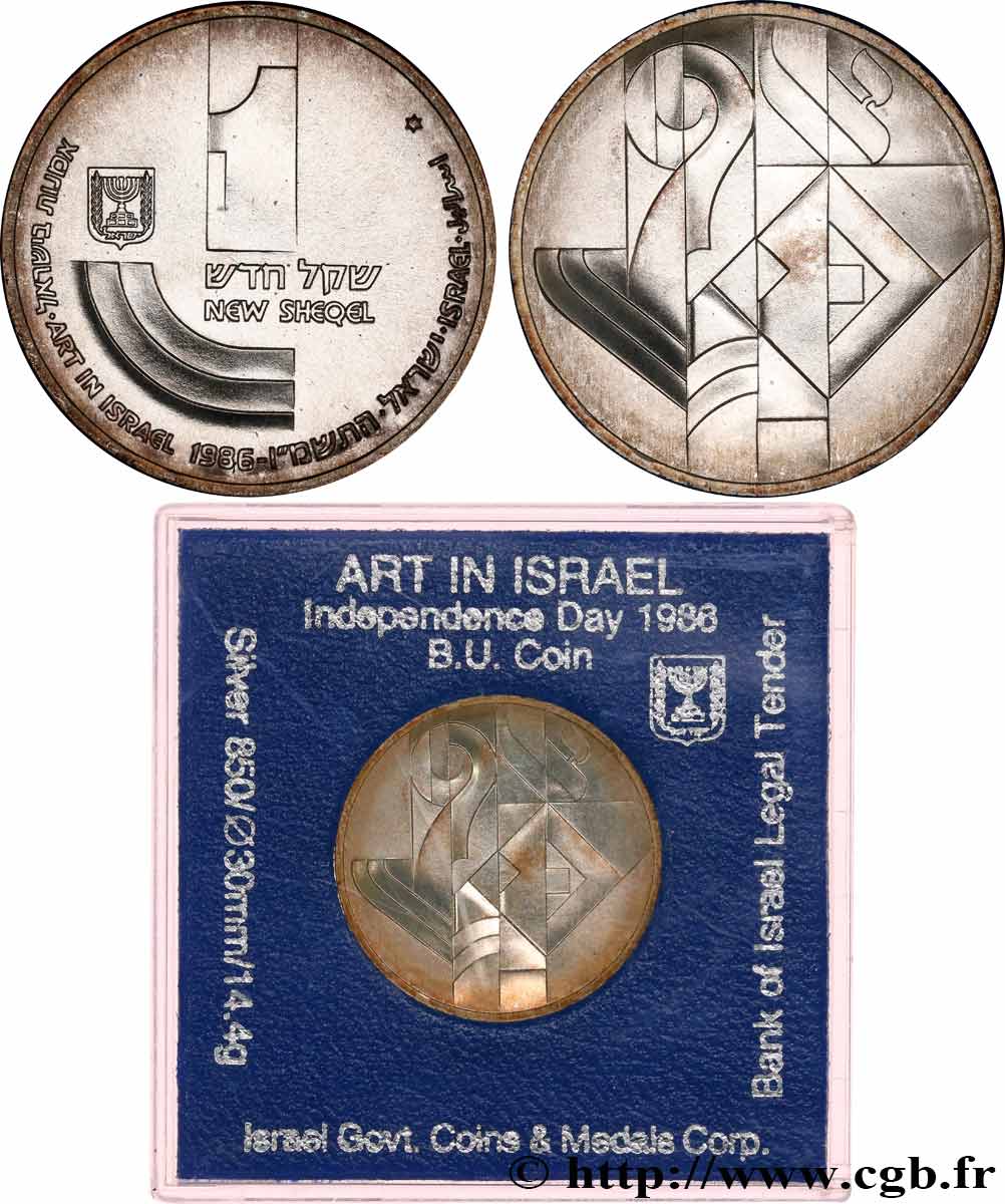 ISRAEL 1 New Sheqalim FDC 38e annversaire de l’indépendance JE5746 1986  MS 