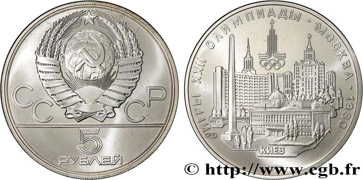 RUSSIA - URSS 5 Roubles J.O. de Moscou 1980, vue de Kiev 1977 Léningrad FDC 