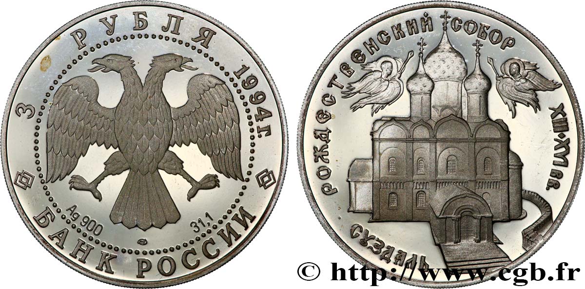 RUSSIE 3 Roubles Proof Cathédrale de la Nativité de Suzdal 1994 Saint-Pétersbourg SPL 