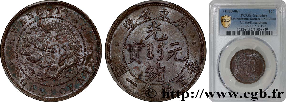 CHINA - EMPIRE - GUANGDONG 1 Cent (10 Cash) 1900-1906 Canton EBC+ PCGS