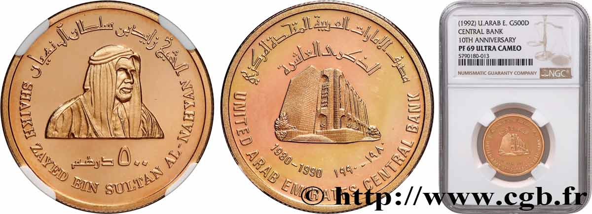 EMIRATOS ÁRABES UNIDOS 500 Dirhams Proof Zayed ben Sultan Al Nahyane - 10e anniversaire de la Banque Centrale (1992)  FDC69 NGC