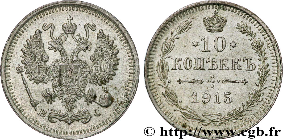 RUSIA 10 Kopecks 1915 Petrograd EBC 