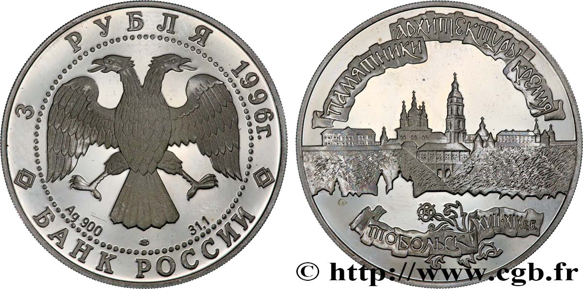 RUSSIE 3 Roubles Proof Kremlin de Tobolsk 1996 Saint-Pétersbourg SPL 