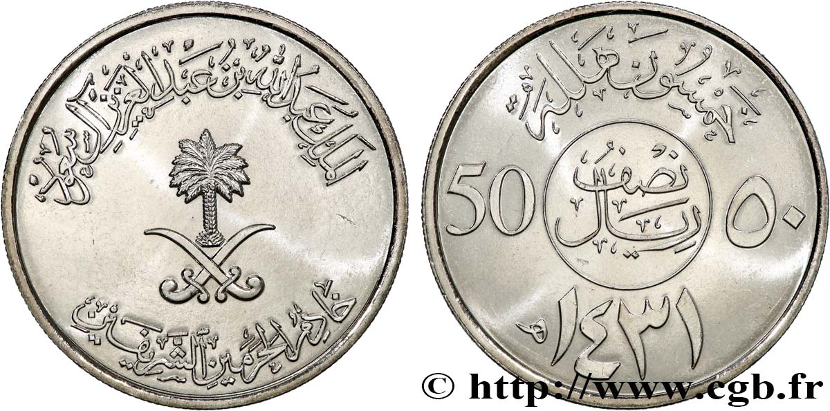ARABIA SAUDITA 50 Halala an Ah 1431 (2010)  MS 