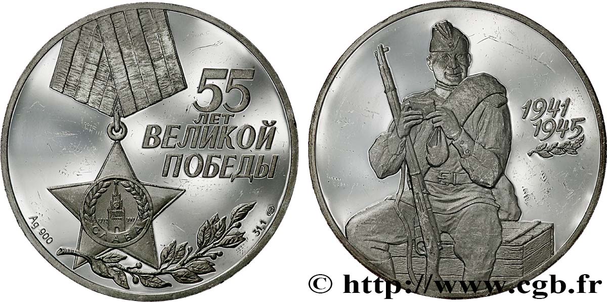 RUSIA 3 Roubles Proof 55e anniversaire de la Grande Guerre Patriotique 1941-19445 2000 Saint-Pétersbourg SC 