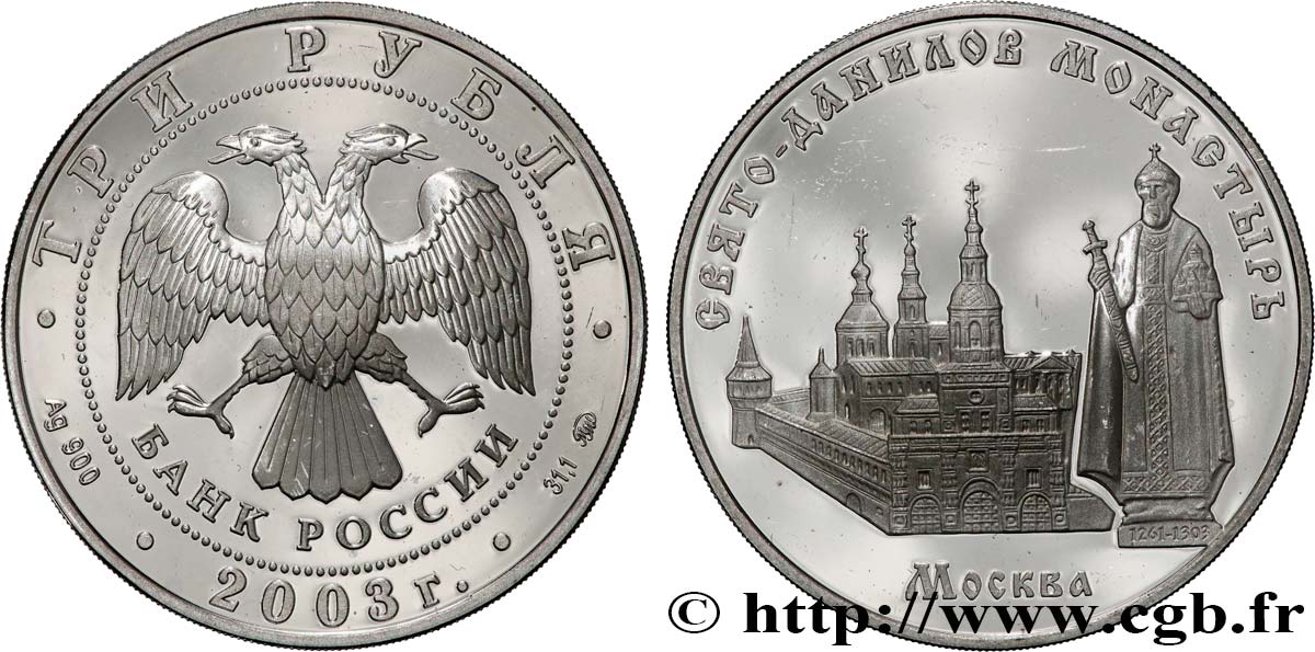 RUSSIA 3 Roubles Proof Monastère Saint Daniel de Moscou 2003 Moscou MS 