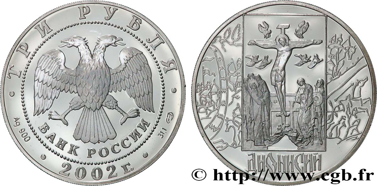 RUSIA 3 Roubles Proof Icones de Dionysius 2002 Saint-Pétersbourg FDC 
