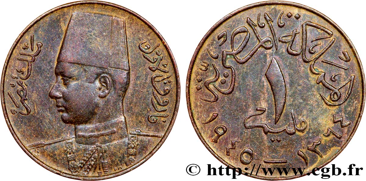EGIPTO 1 Millième Roi Farouk AH1364 1945  MBC 