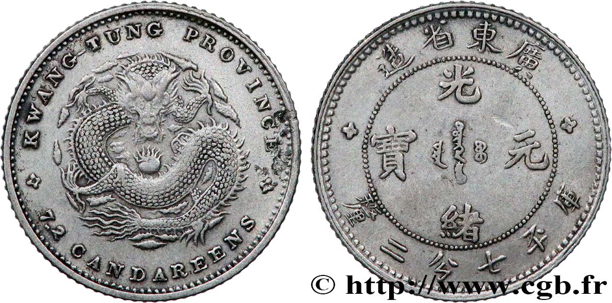 CHINE 10 Cents province de Guangdong 1890-1908 Guangzhou (Canton) TTB+ 