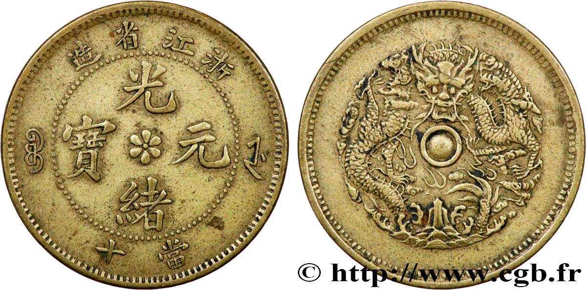 CHINE - PROVINCE DE CHEKIANG 10 Cash 1903-1906  TTB 