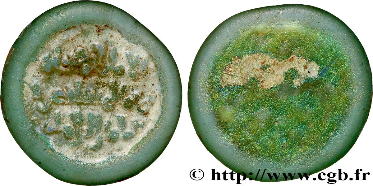 FATIMIDES - AL-MOUSTANSIR Poids d’un dirham XIe s.  VF 