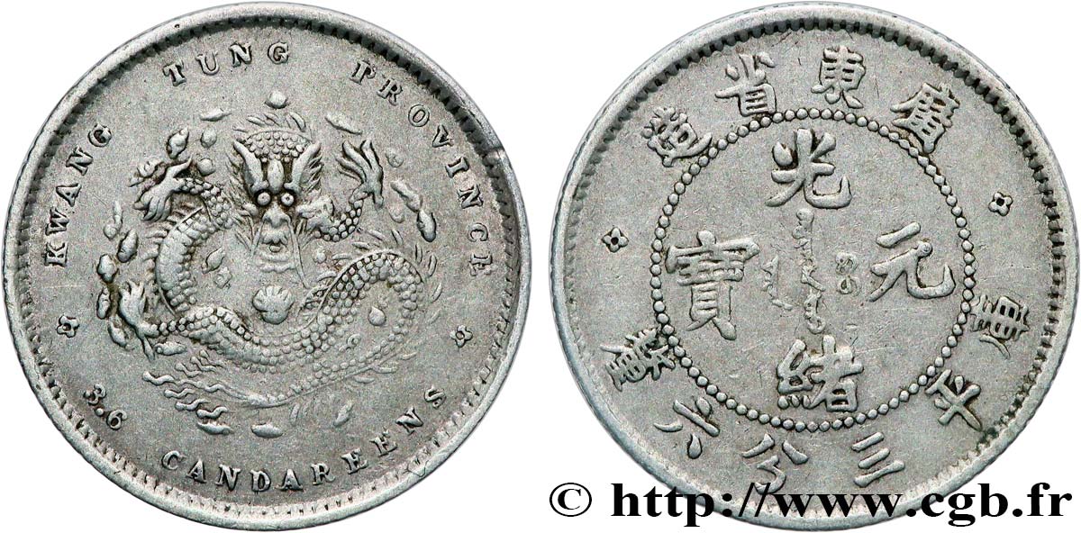 CHINA 5 Cents province de Guangdong 1890-1908 Guangzhou (Canton) XF 
