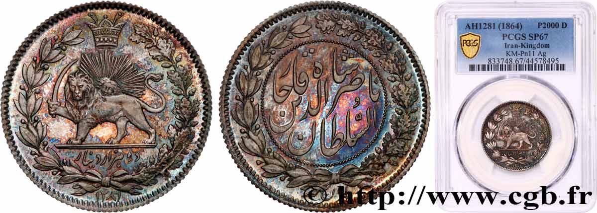 IRAN - NASER AL-DIN QAJAR  Essai 2000 Dinars AH1281 1864 Téhéran MS67 PCGS