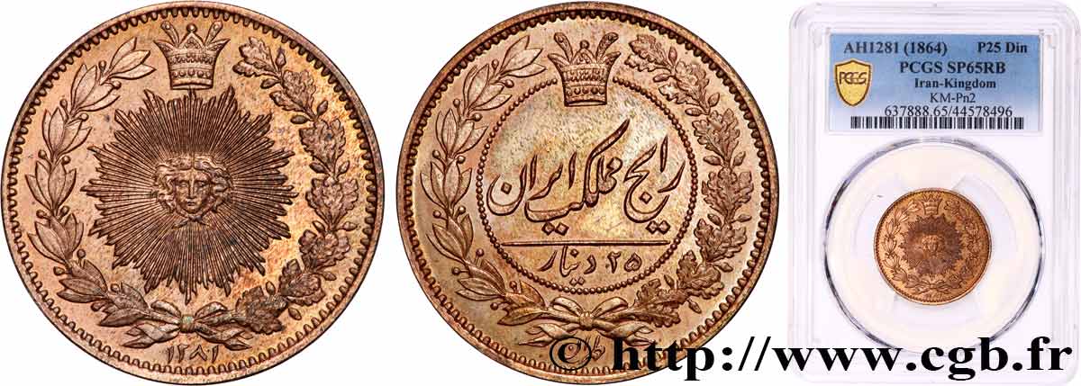 IRAN - NASER AL-DIN QAJAR  Essai 25 Dinars AH1281 1864 Téhéran MS65 PCGS