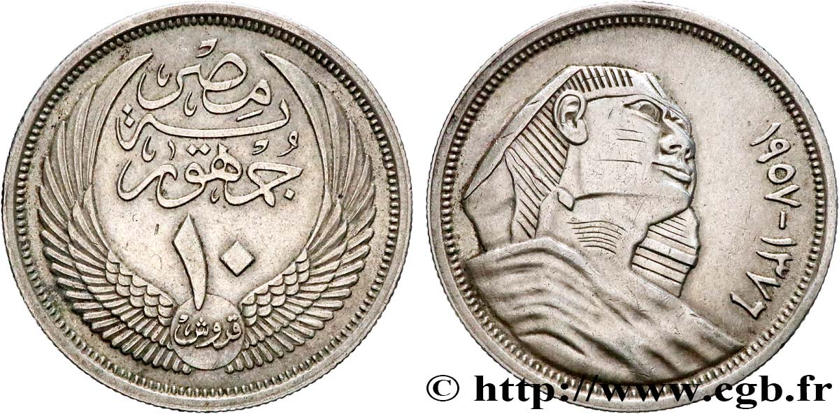 ÉGYPTE 10 Piastres AH 1376 Sphinx 1957  SUP 