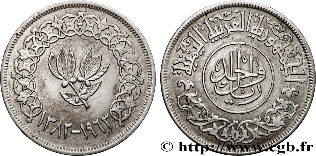 REPUBBLICA DELLO YEMEN 1 Riyal AH 1382 1963  q.SPL 