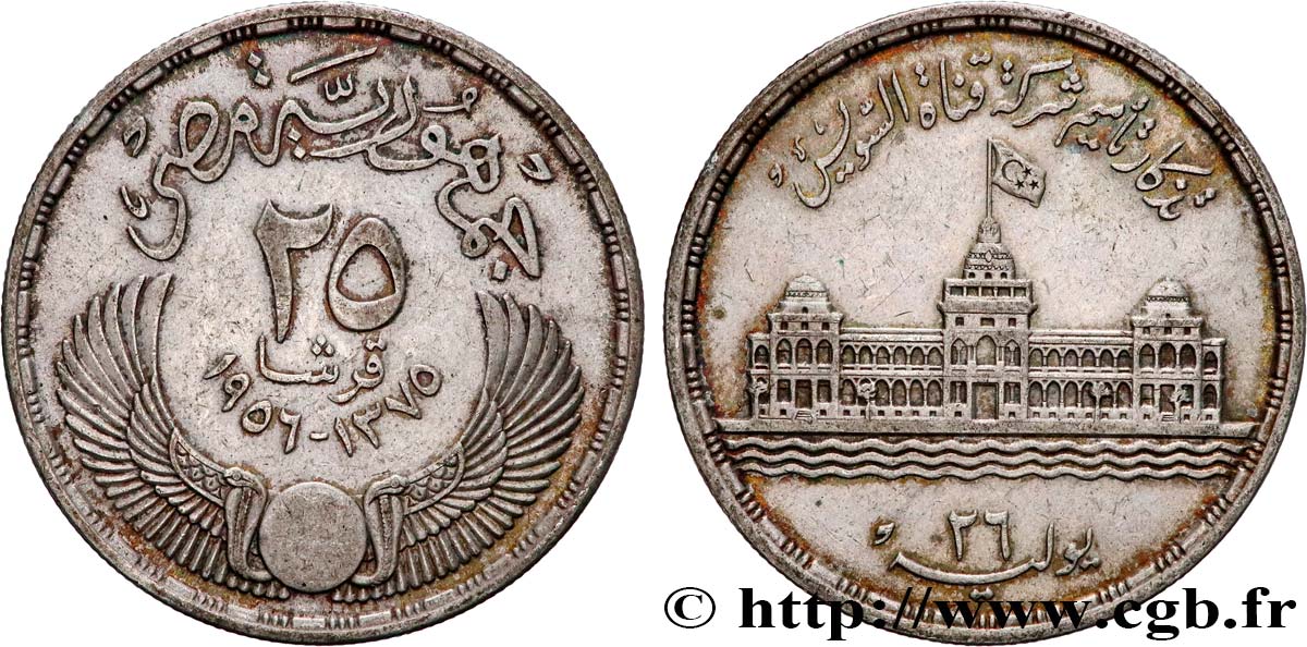 ÉGYPTE 25 Piastres nationalisation du Canal de Suez 1956  TTB 