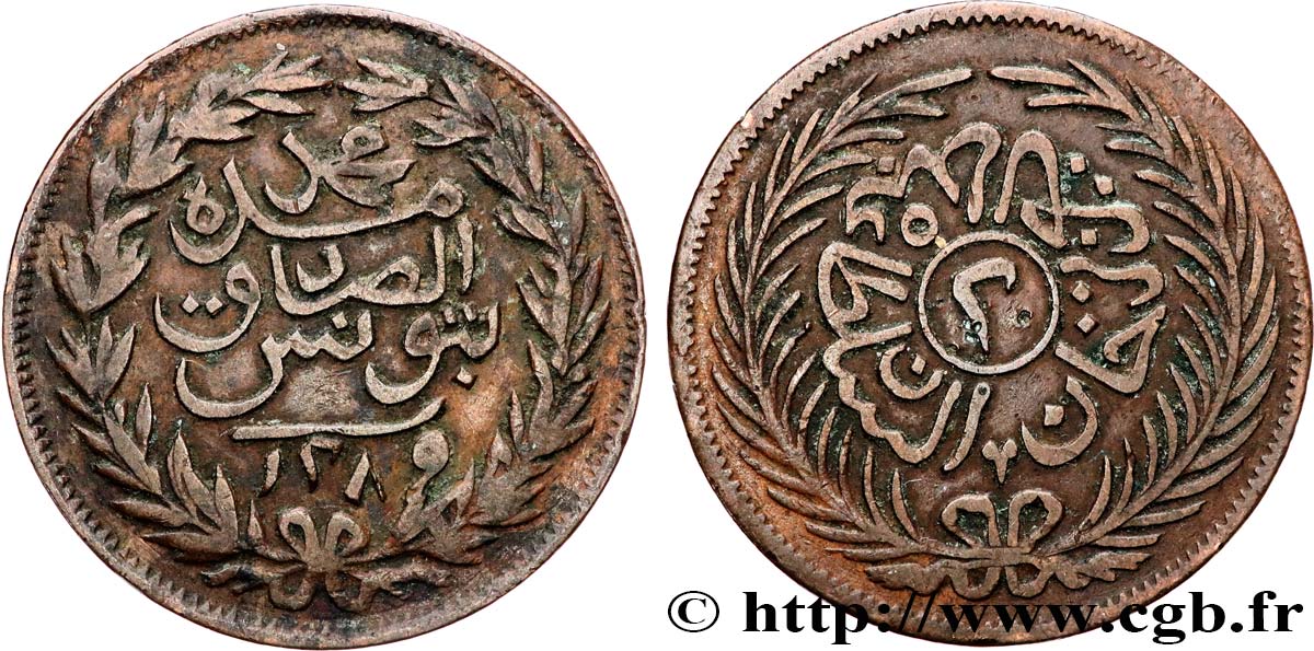 TUNISIE 2 Kharub au nom de Abdul Mejid AH 1289 1872  TTB 