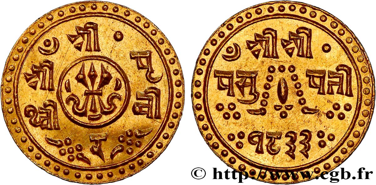 KINGDOM OF NEPAL - PRITHVI BIR BIKRAM 1/4 Mohar SE1833 (1911)  MS 