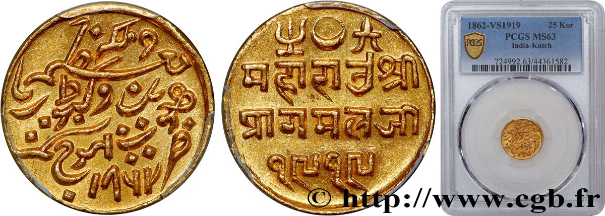 INDE - KUTCH - PRAGMALJI II
 25 Kori 1862 Bhuj SC63 PCGS