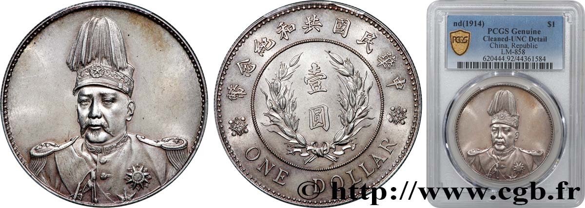 CHINE - RÉPUBLIQUE DE CHINE 1 Dollar Yuan Shikai 1914  SPL PCGS