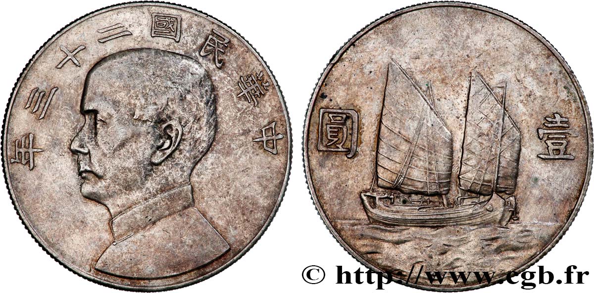 CHINA 1 Dollar Sun Yat-Sen an 23 1934  AU 