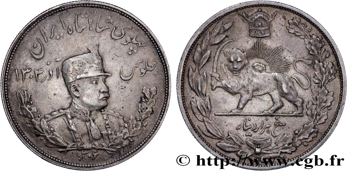 IRAN 5000 Dinars (5 Kran) Reza Shah SH1306 (1927) Heaton TTB 