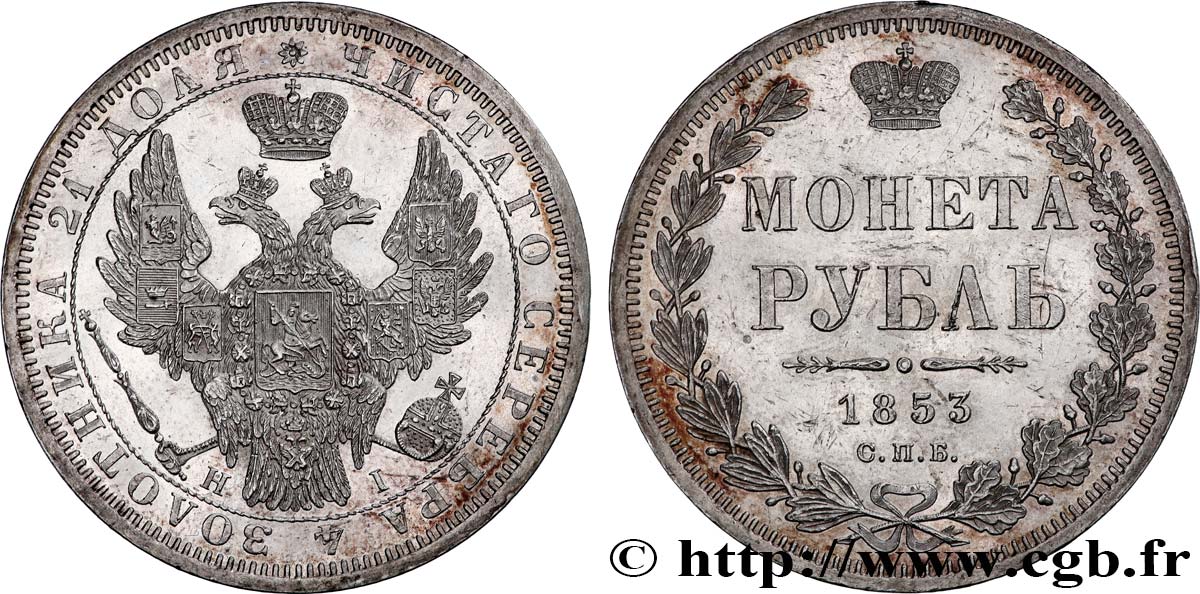 RUSSIA - NICOLA I 1 Rouble 1853 Saint-Petersbourg SPL 