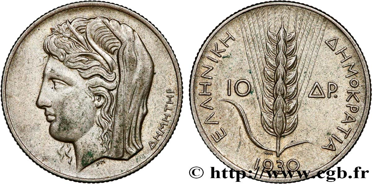 GRÈCE 10 Drachmes épi / Déesse Démeter 1930 Londres TTB 