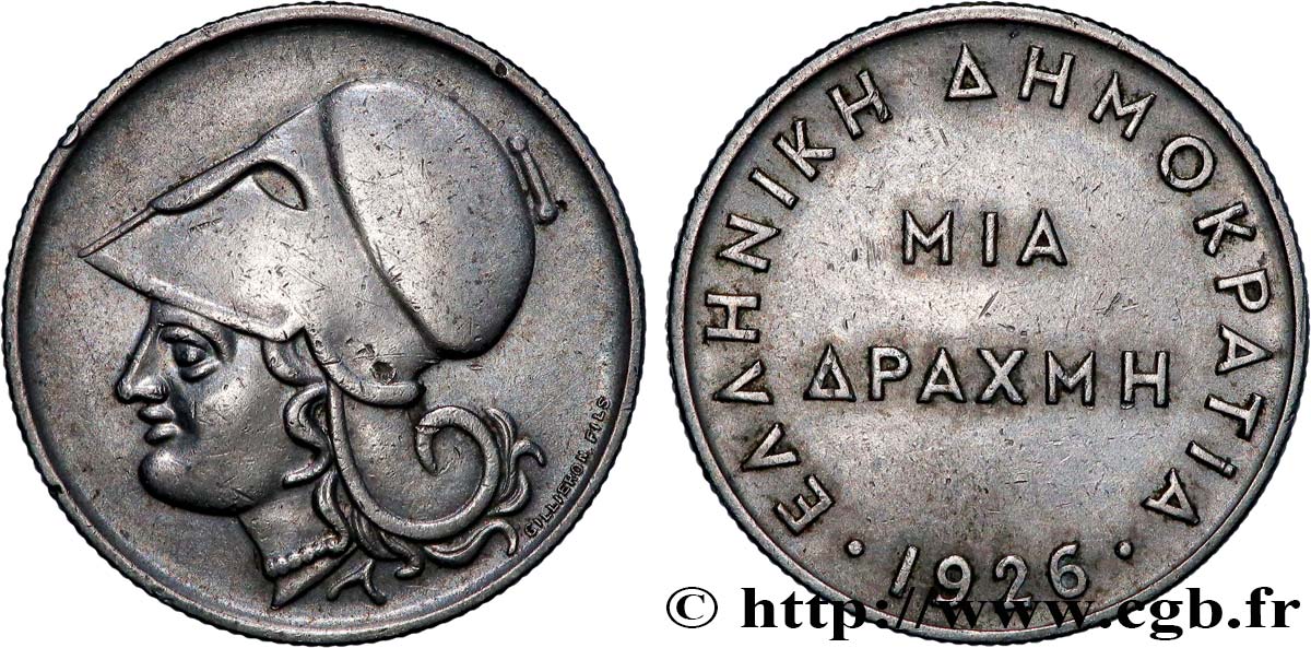 Collier Pièce 1 Drachme Grèce - Constantin II - Cordon Noir - A Bijoux