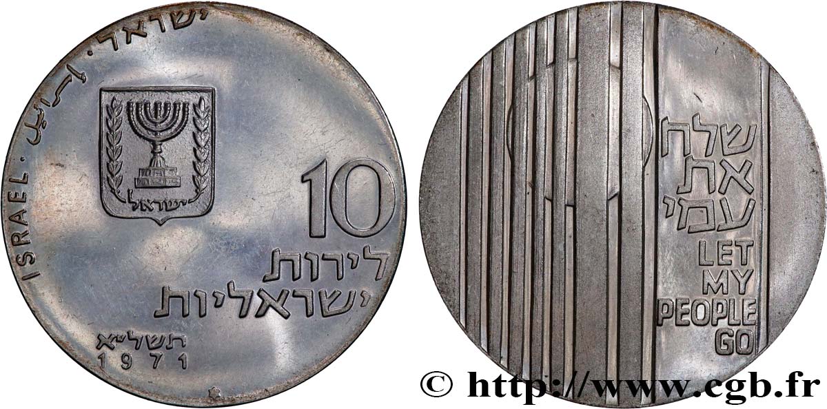 ISRAËL 10 Lirot Proof “Let my people go” (pour la sortie des Juifs d’URSS) 1971  SPL 