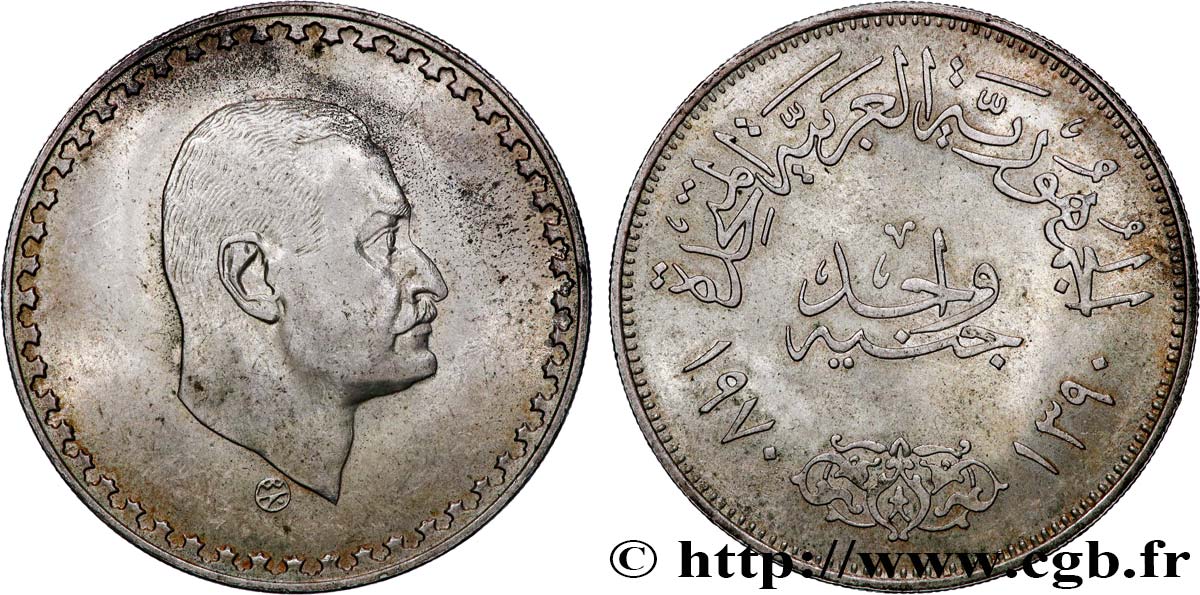 ÉGYPTE 1 Pound (Livre) président Nasser AH 1390 1970  TTB+ 