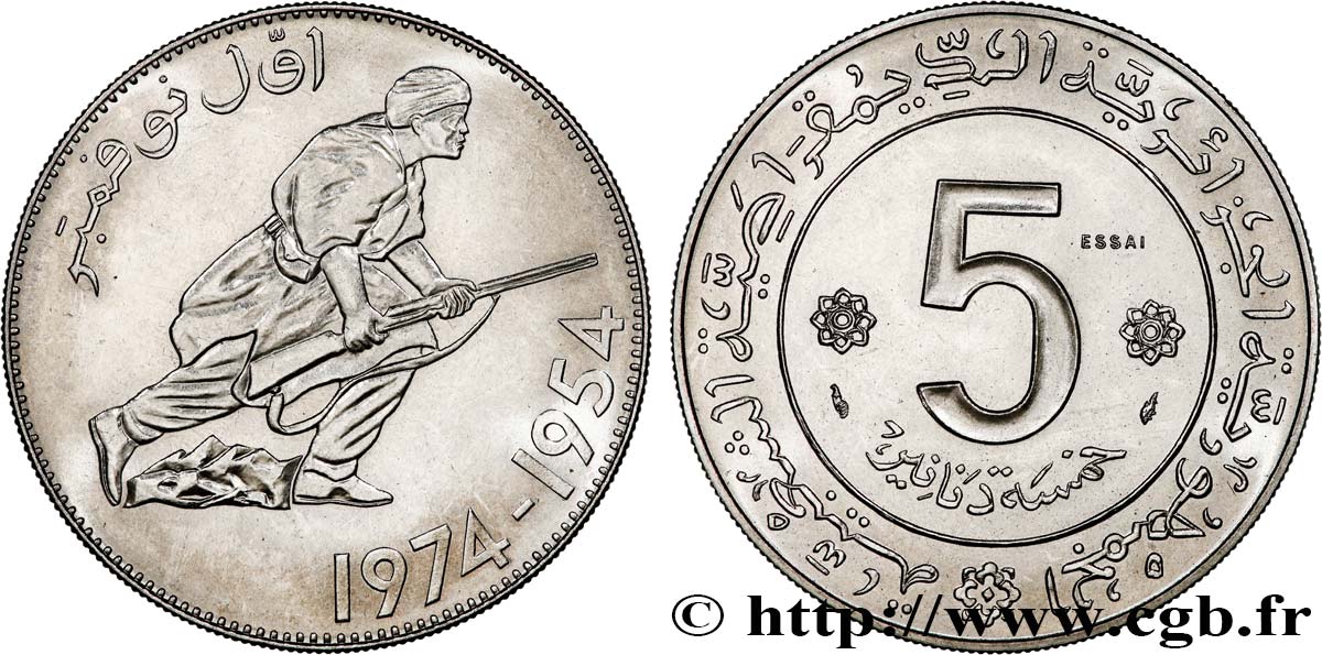 ALGÉRIE Essai de 5 Dinars 20e anniversaire de la Révolution 1974 Paris SUP 