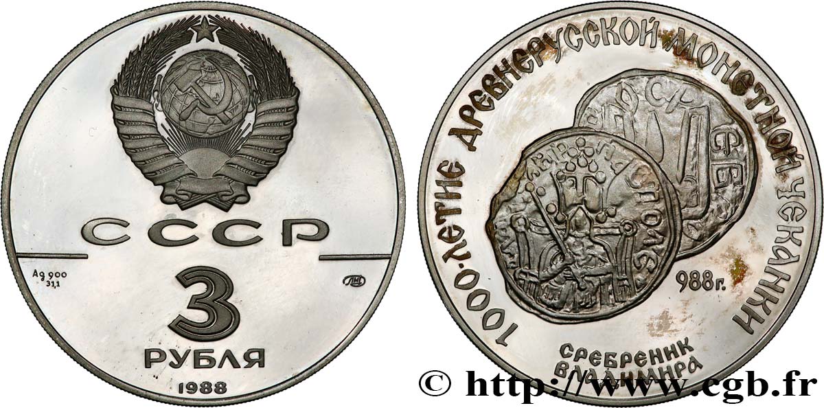 RUSSIA - USSR 3 Roubles Proof 1000e anniversaire de la frappe des monnaies 1988 Léningrad MS 