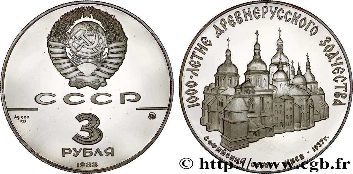 RUSSIA - USSR 3 Roubles Proof 1000e anniversaire de l’architecture russe 1988 Léningrad MS 
