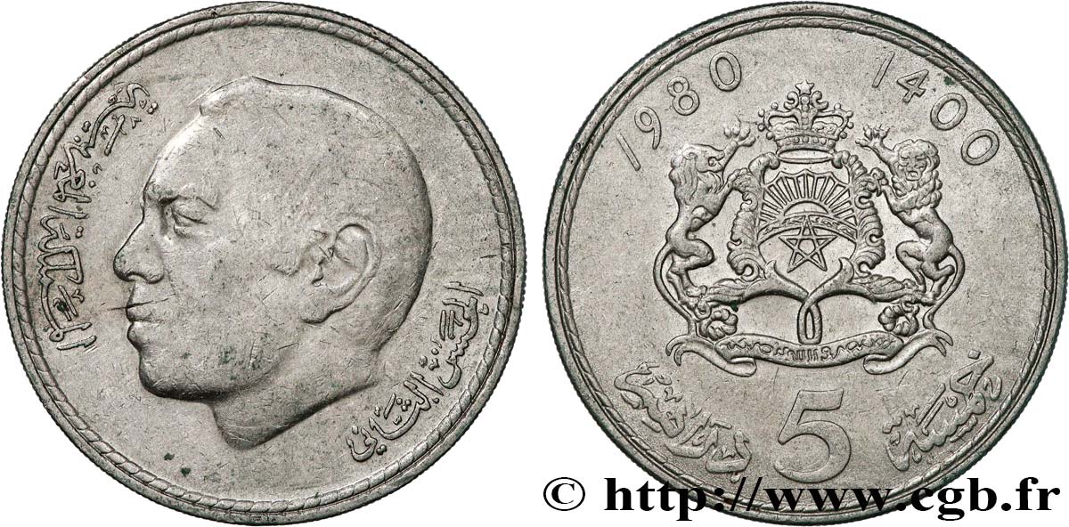 MAROC 5 Dirhams Hassan II AH 1400 1980 Royal Mint, Llantrisant TTB 