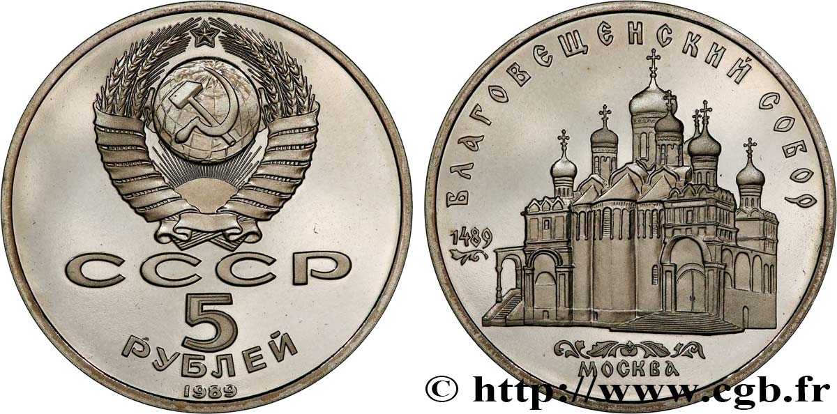 RUSSLAND - UdSSR 5 Roubles Proof Moscou : Cathédrale de l’Annonciation 1989 Léningrad ST 