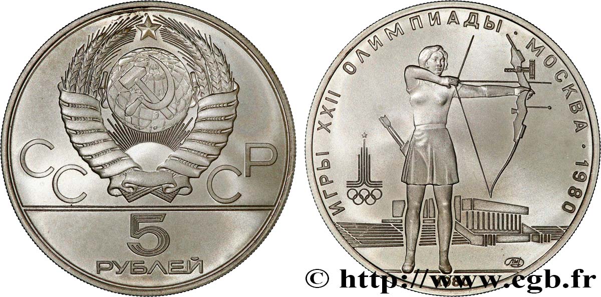 RUSSIE - URSS 5 Roubles Jeux Olympiques de Moscou 1980, tir à l’arc 1980 Moscou SPL 