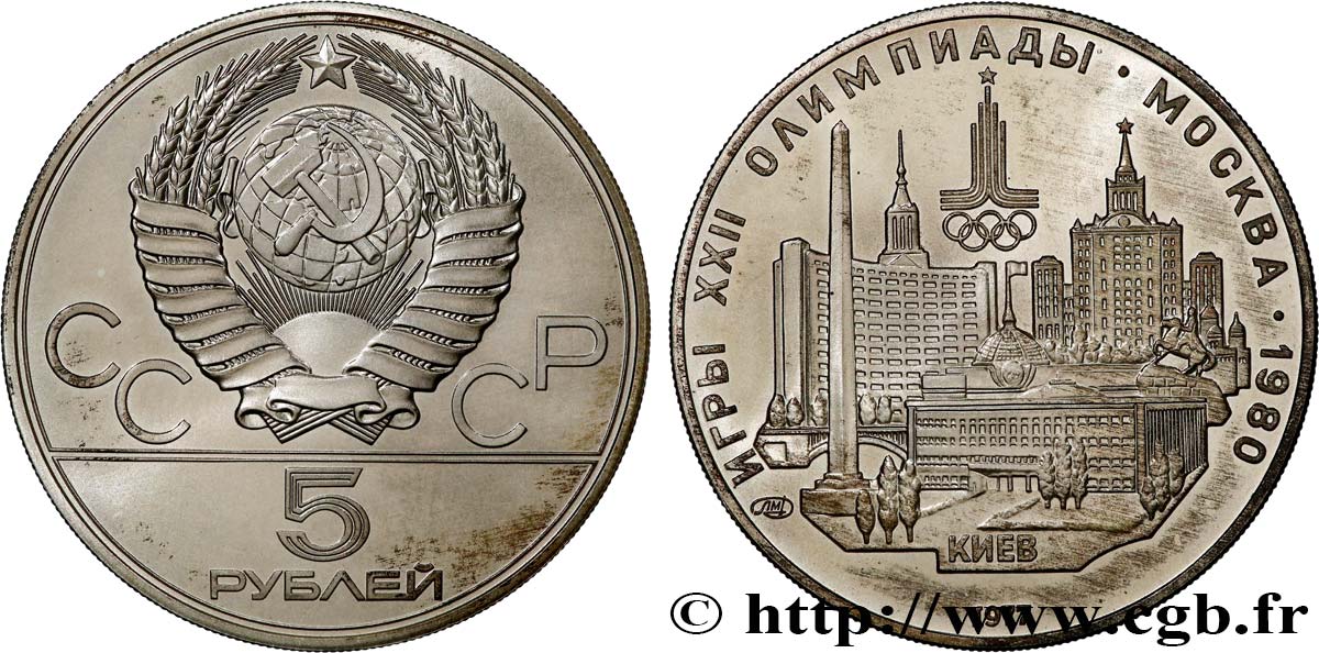 RUSSIE - URSS 5 Roubles J.O. de Moscou 1980, vue de Kiev 1977 Léningrad SPL 