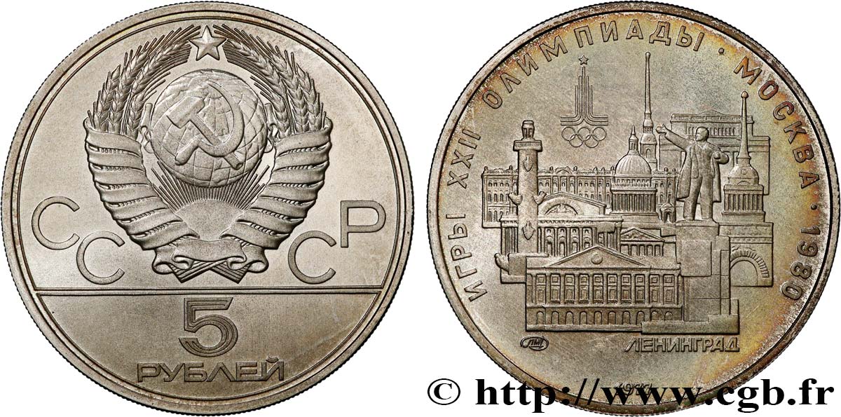 RUSSIE - URSS 5 Roubles J.O. de Moscou 1980, vue de Léningrad 1977 Moscou SPL 