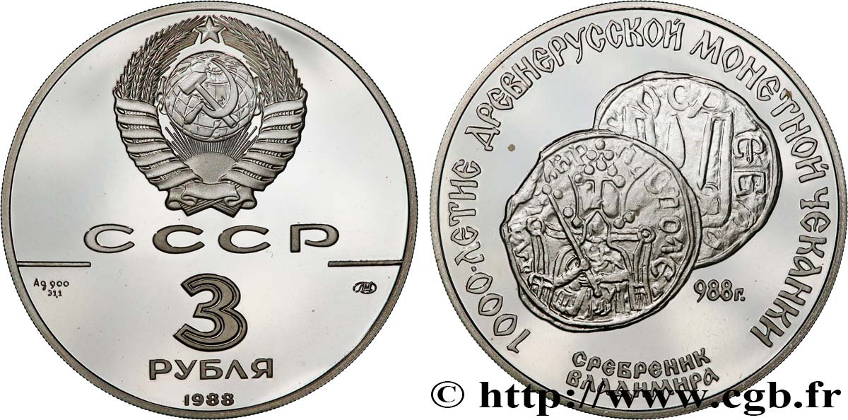 RUSSIA - URSS 3 Roubles Proof 1000e anniversaire de la frappe des monnaies 1988 Léningrad SC 