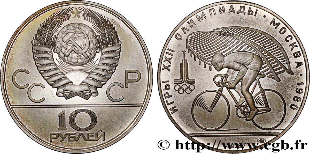 RUSSIE - URSS 10 Roubles Jeux Olympiques de Moscou, cyclisme 1978 Léningrad SPL 