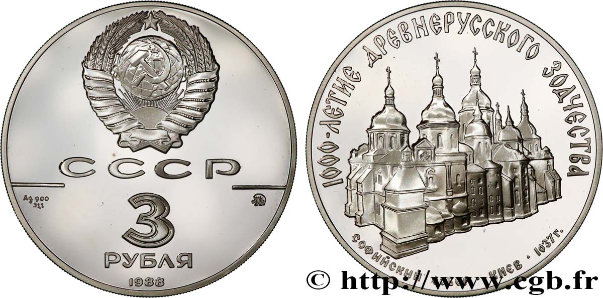 RUSSIA - URSS 3 Roubles Proof 1000e anniversaire de l’architecture russe 1988 Léningrad MS 